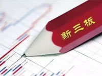 熱烈祝賀易通股份新三板核準(zhǔn)，股票代碼838161